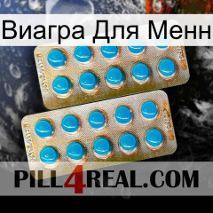 Виагра Для Менн new08